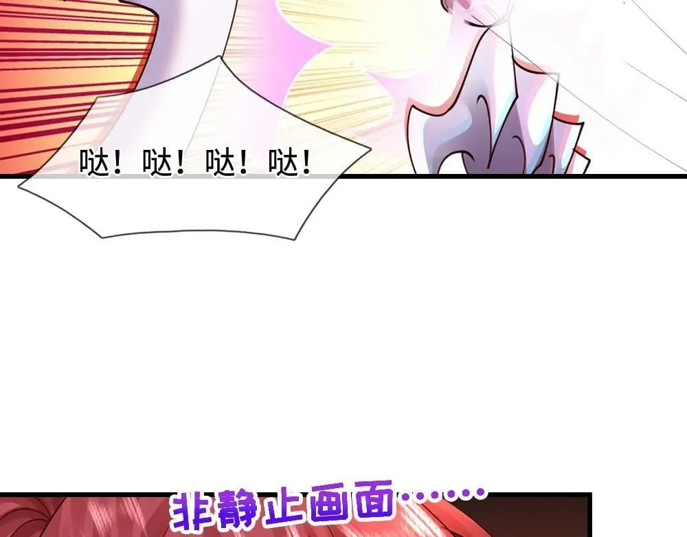 第403话 去吧！萝卜特58