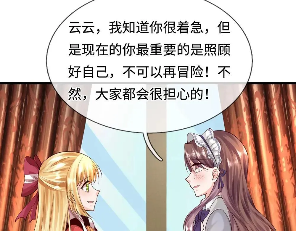 第403话 去吧！萝卜特82