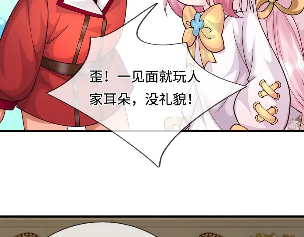 第404话 多吃萝卜少说话52