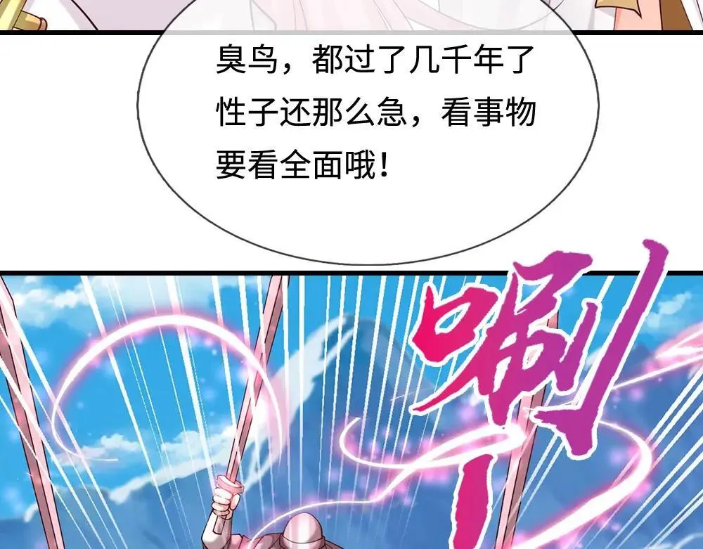 第403话 去吧！萝卜特31