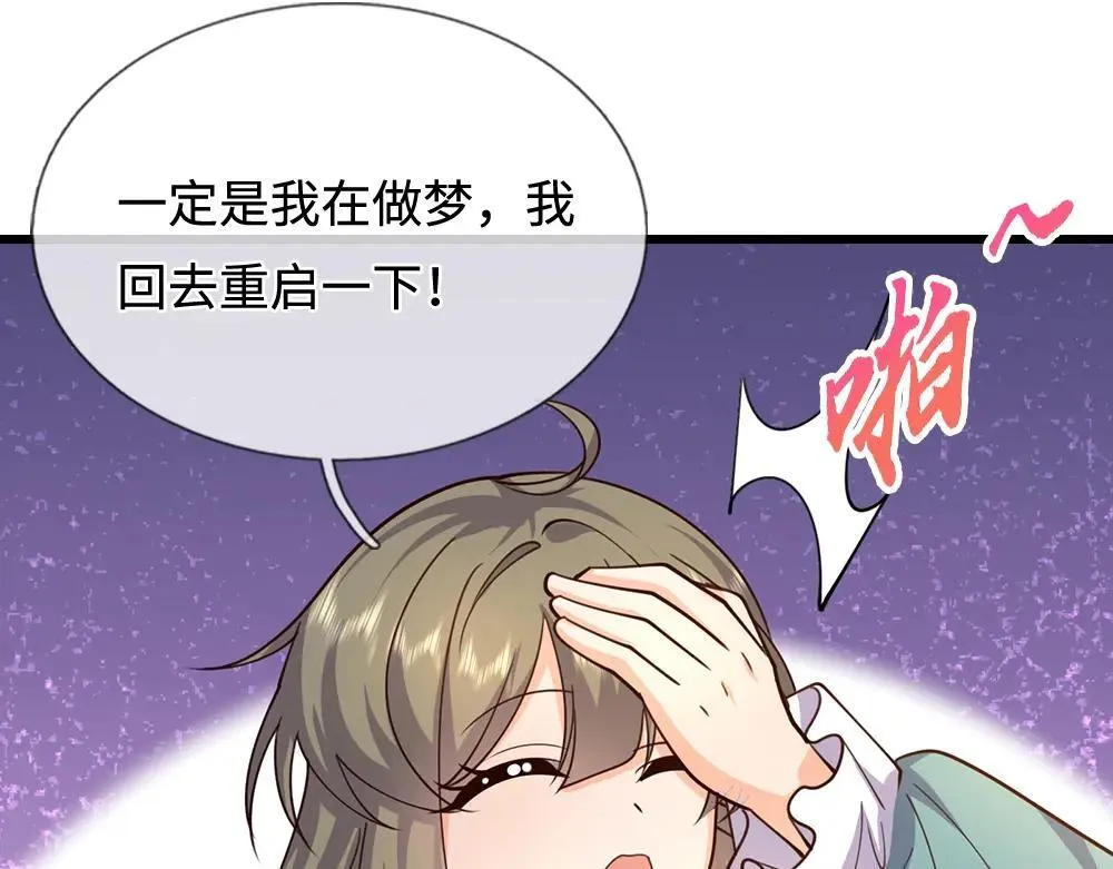 第405话 你比较菜66