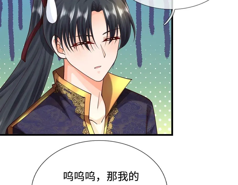 第404话 多吃萝卜少说话13
