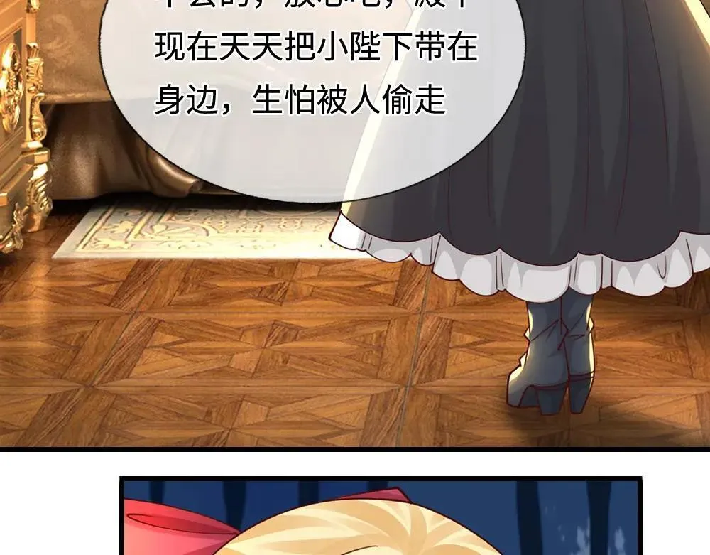 第402话 梦神朵拉63