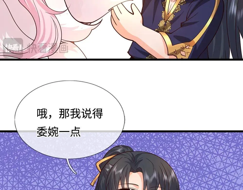 第405话 你比较菜14