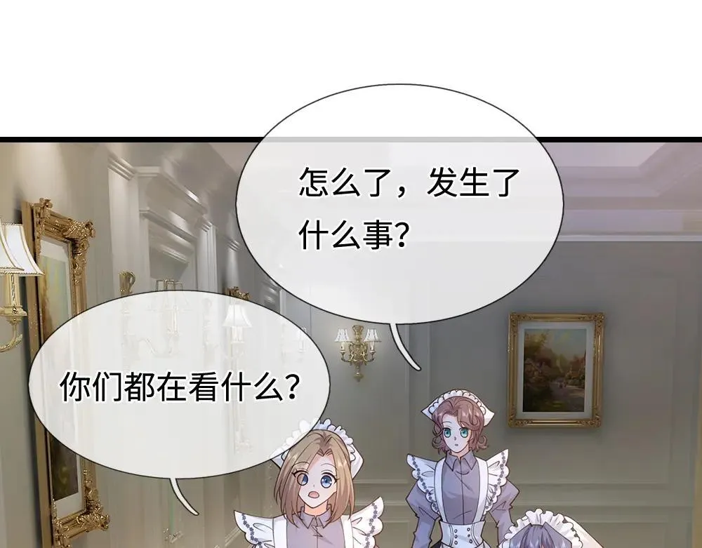 第405话 你比较菜58