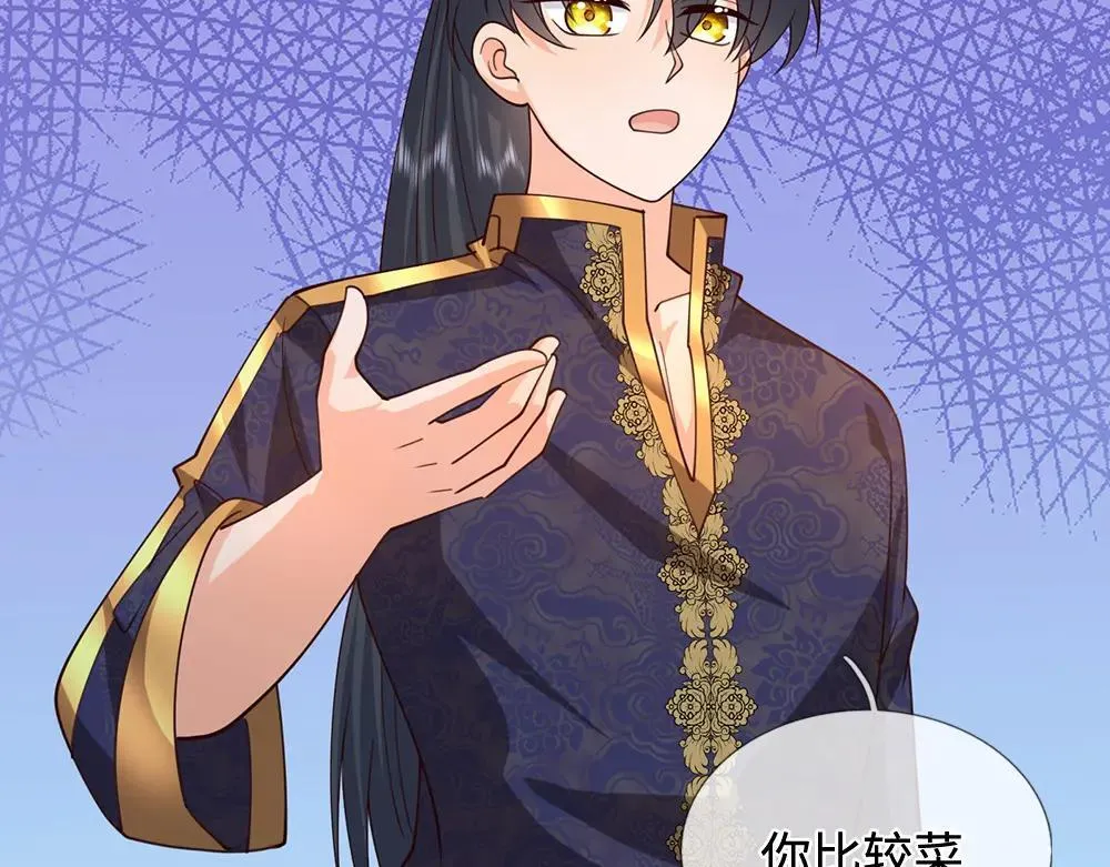 第405话 你比较菜15