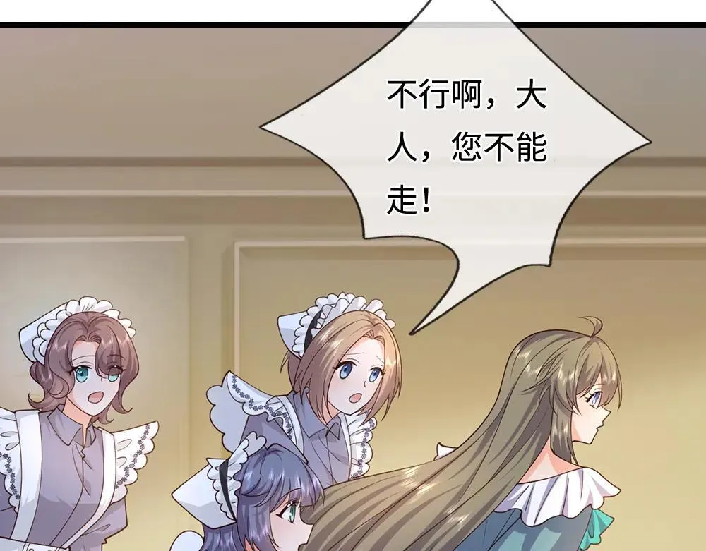 第405话 你比较菜68