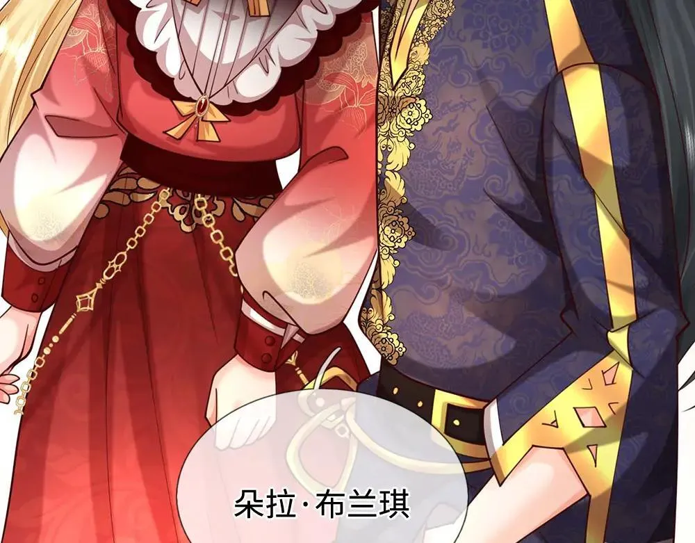 第404话 多吃萝卜少说话62