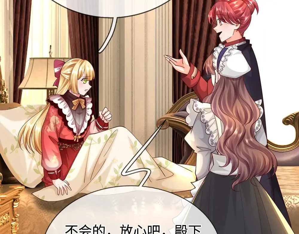 第402话 梦神朵拉62