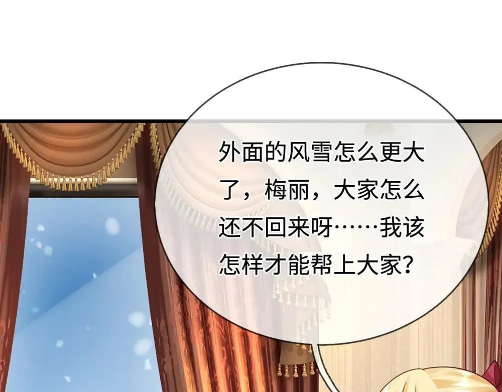 第402话 梦神朵拉51