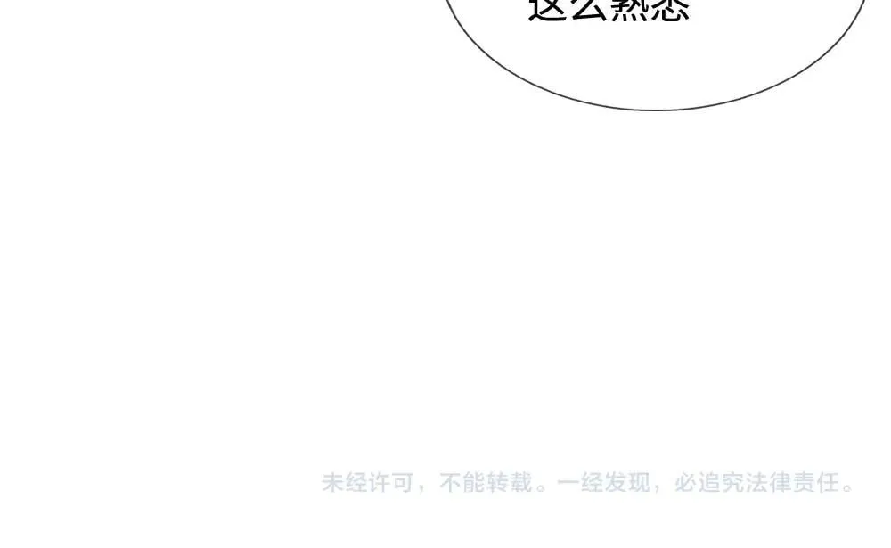 第404话 多吃萝卜少说话65