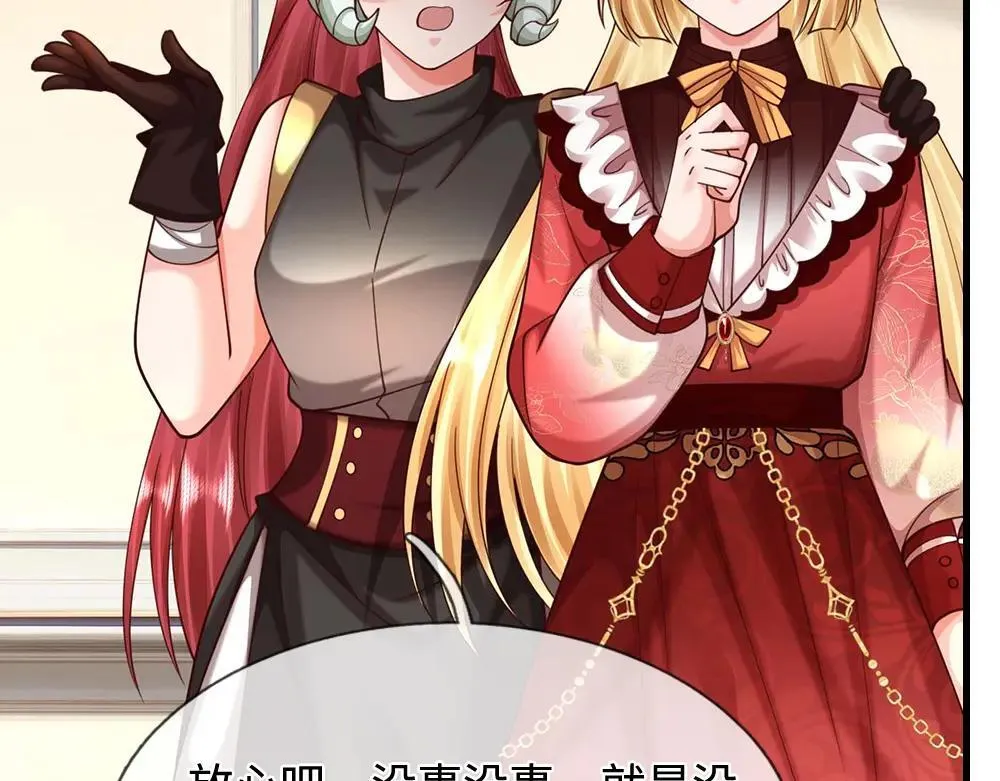 第404话 多吃萝卜少说话57