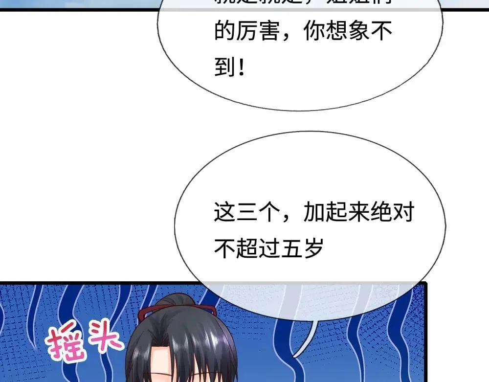 第402话 梦神朵拉9