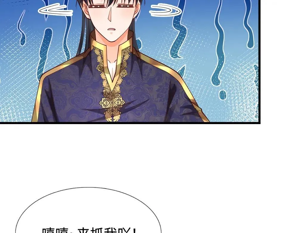 第402话 梦神朵拉10