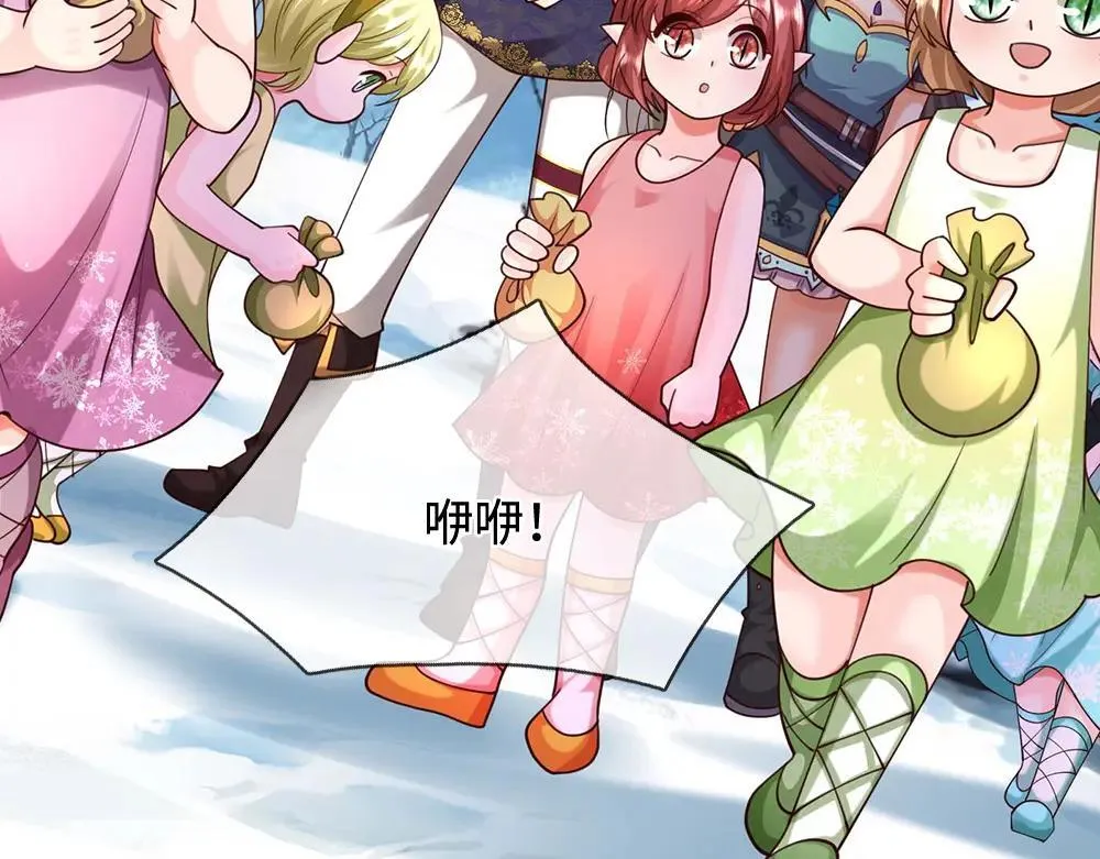 第404话 多吃萝卜少说话21