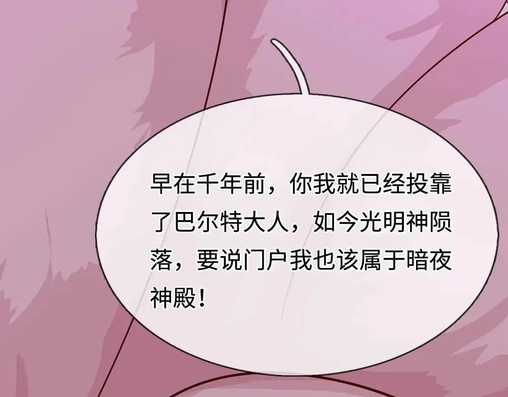 第403话 去吧！萝卜特13