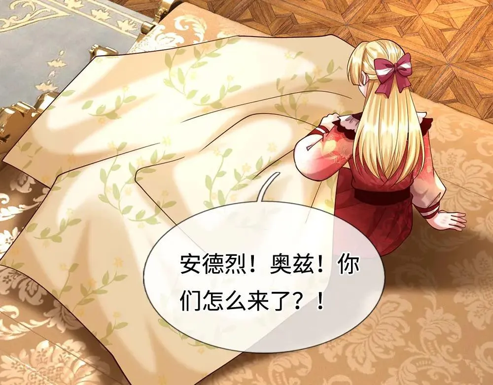 第404话 多吃萝卜少说话35