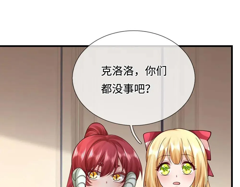 第404话 多吃萝卜少说话56