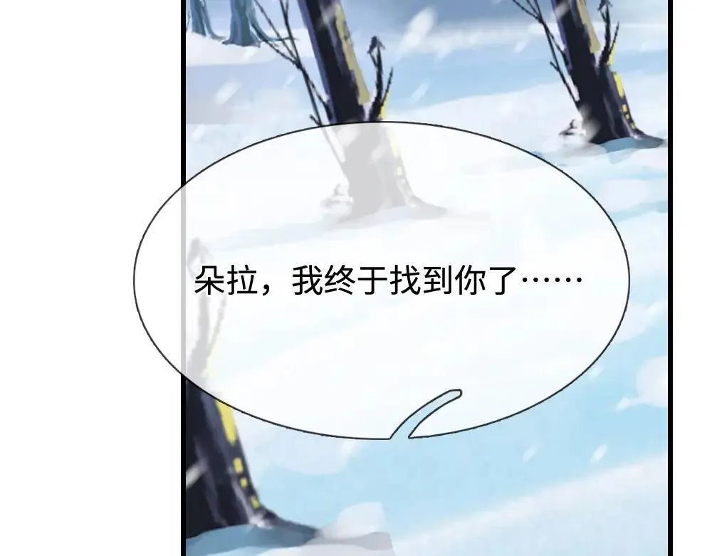 第403话 去吧！萝卜特6