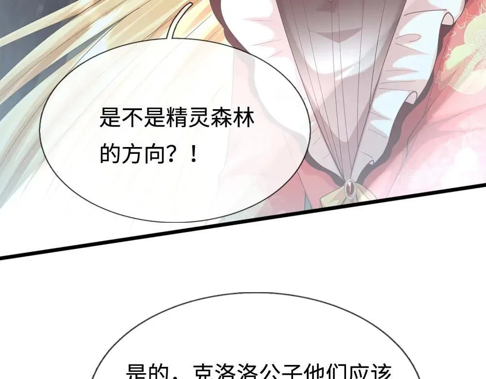 第403话 去吧！萝卜特79