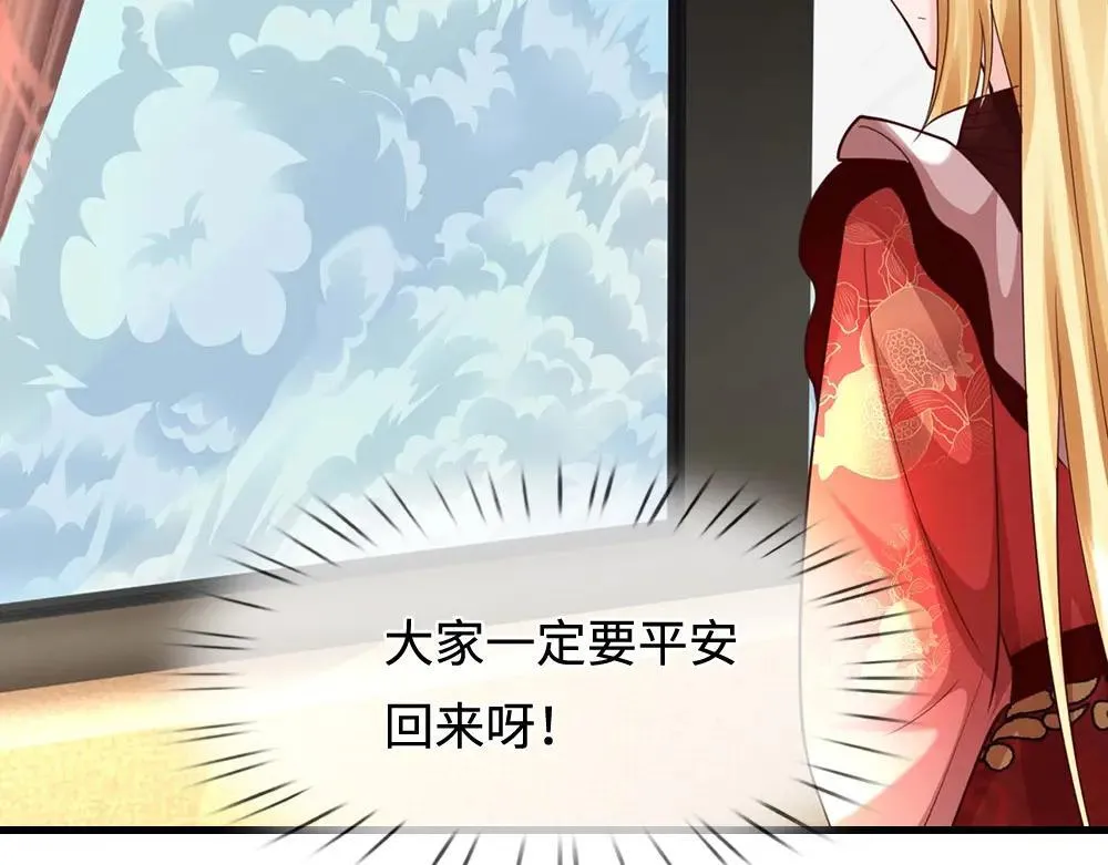 第403话 去吧！萝卜特86
