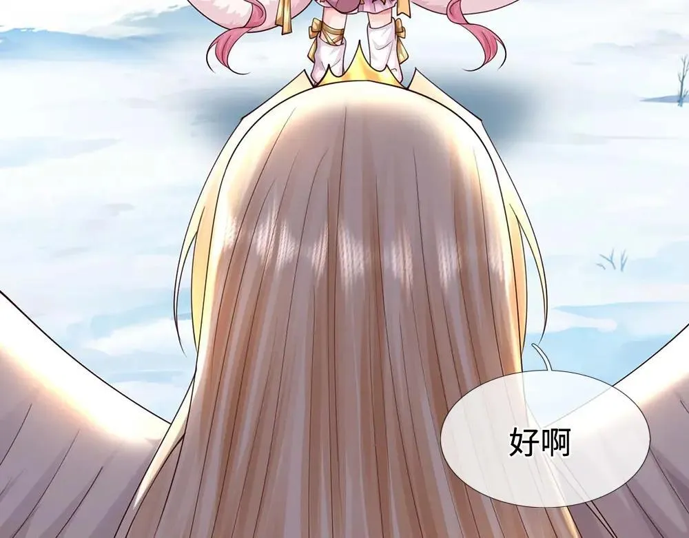 第403话 去吧！萝卜特46
