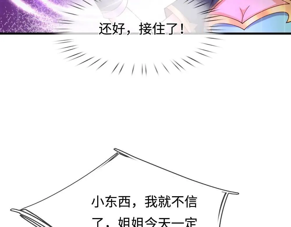 第402话 梦神朵拉7