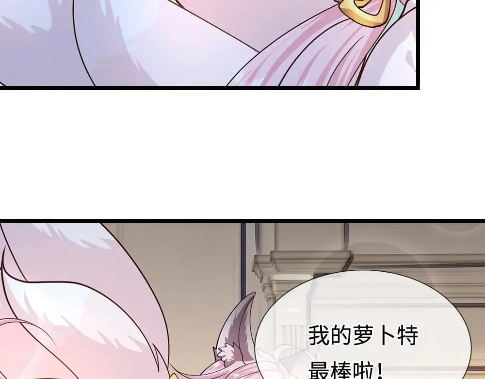第405话 你比较菜24