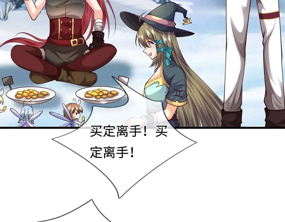 第403话 去吧！萝卜特61