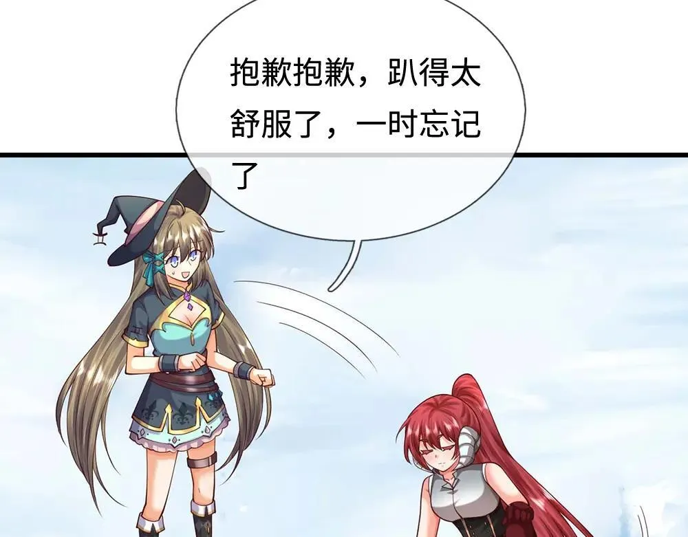 第402话 梦神朵拉30