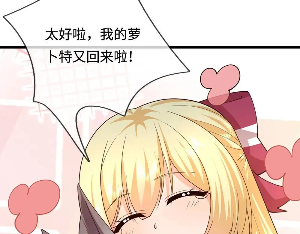 第405话 你比较菜8