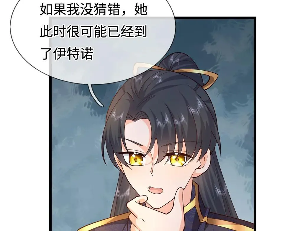 第405话 你比较菜42