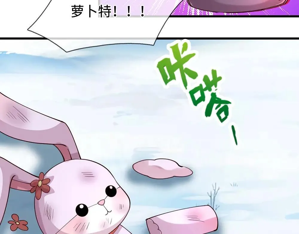 第403话 去吧！萝卜特64