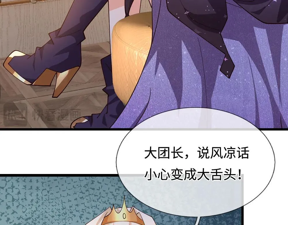 第405话 你比较菜48