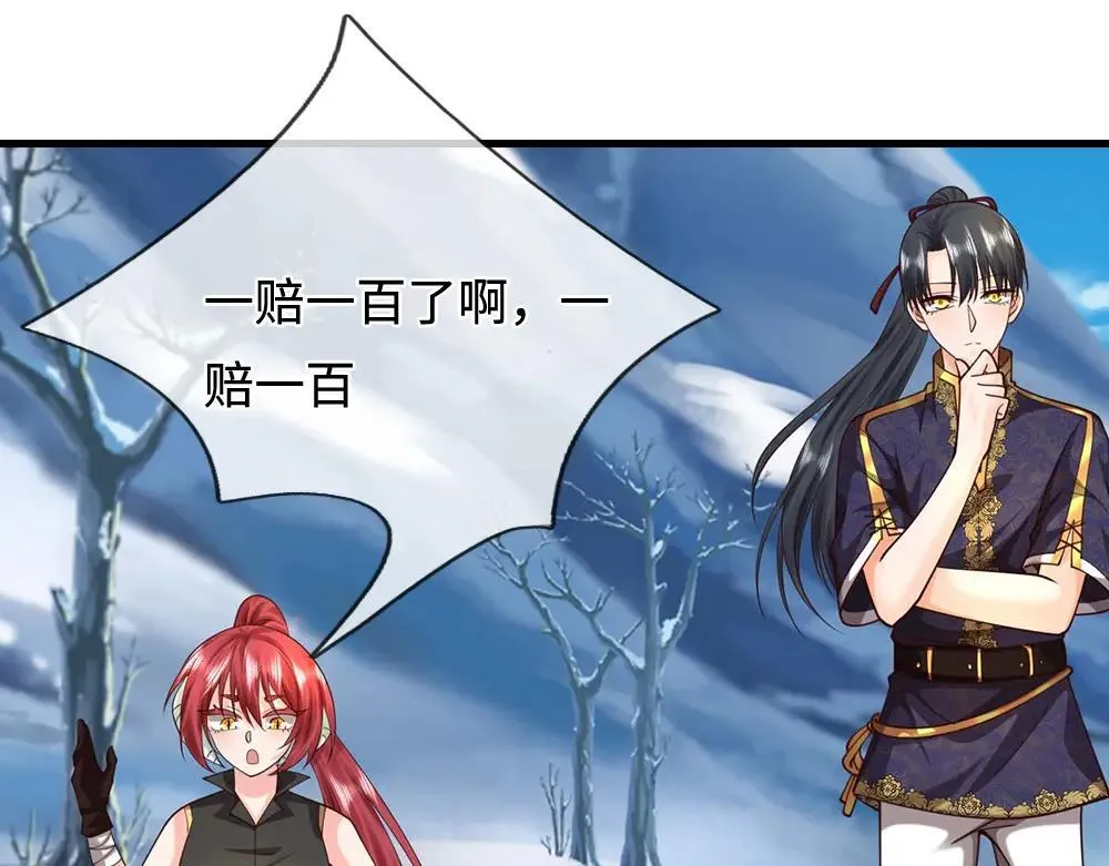 第403话 去吧！萝卜特60