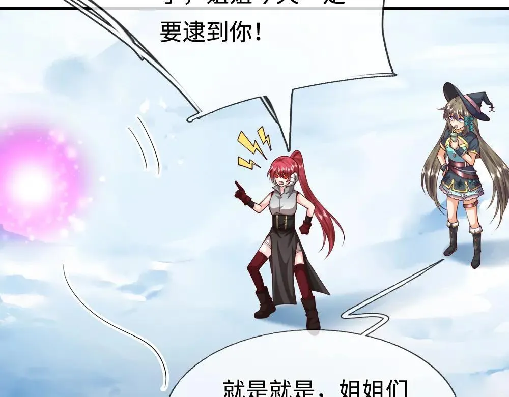 第402话 梦神朵拉8
