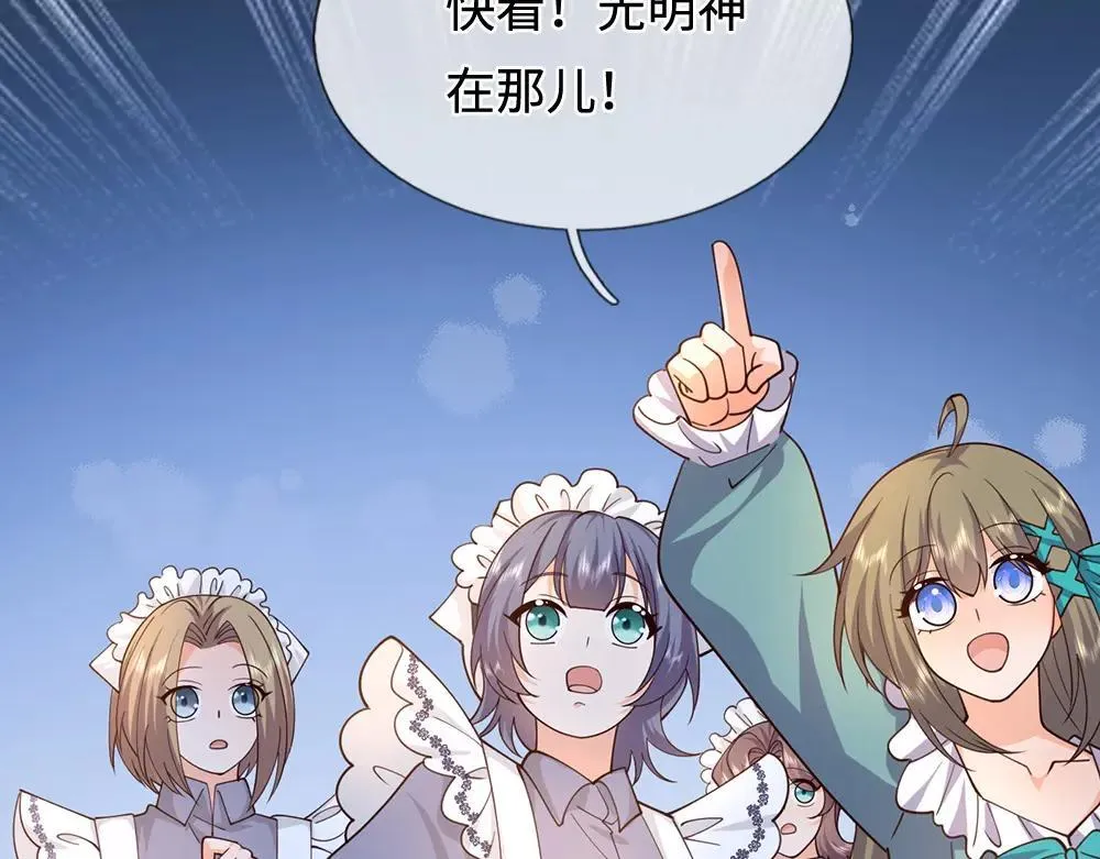 第405话 你比较菜70