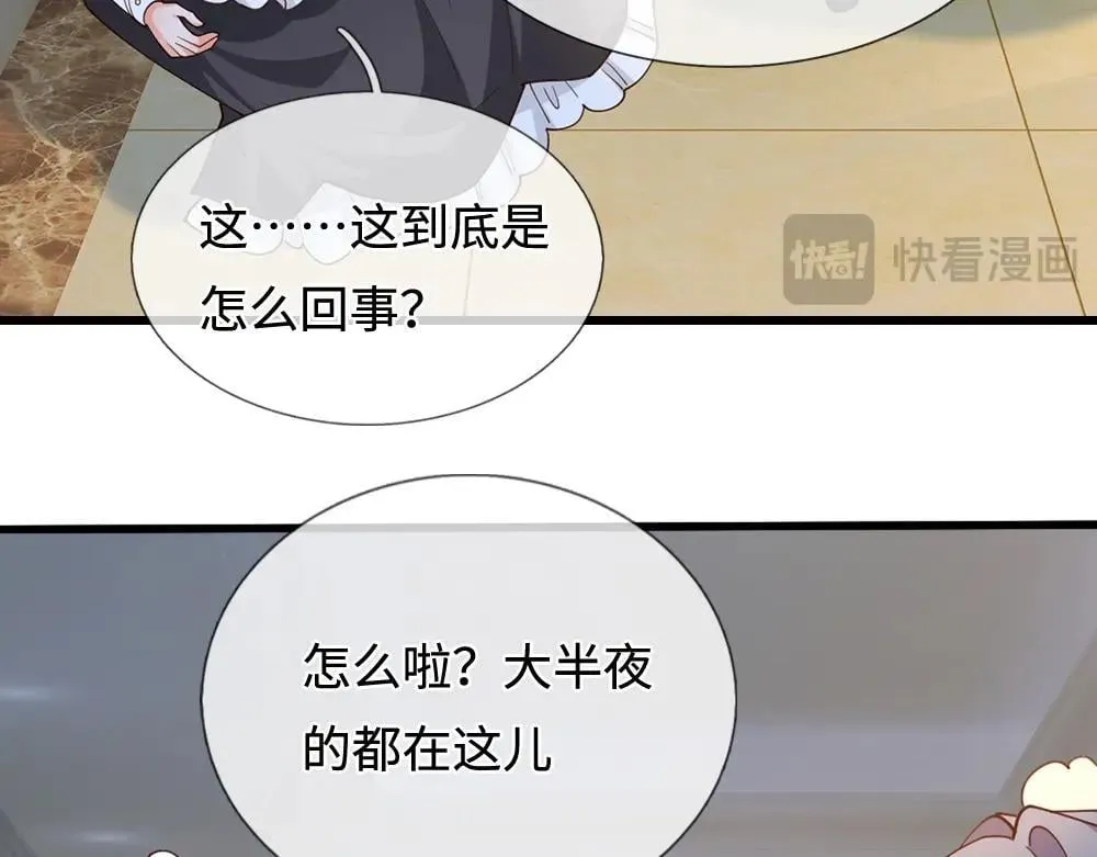 第405话 你比较菜60