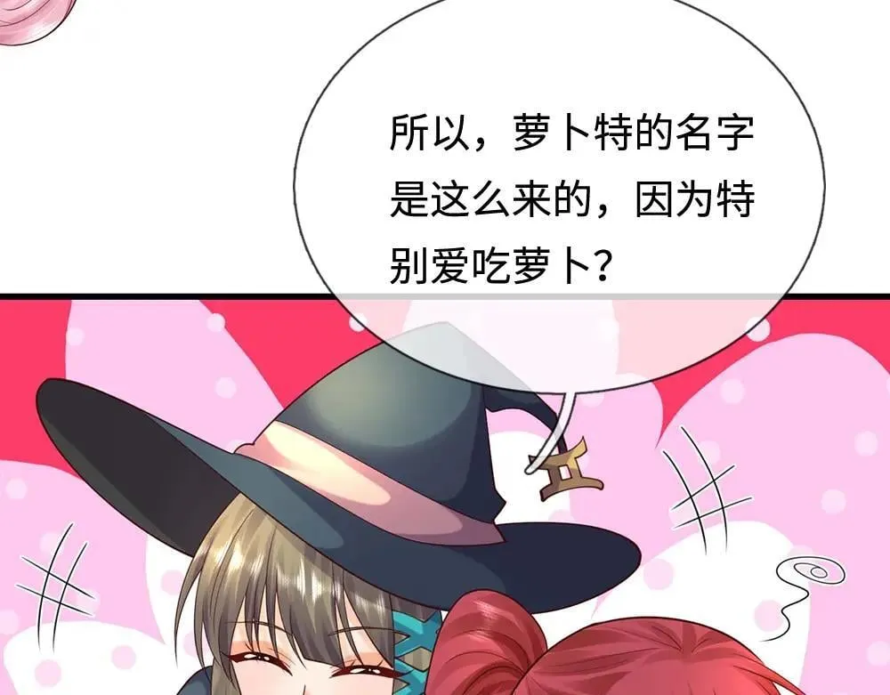 第402话 梦神朵拉28