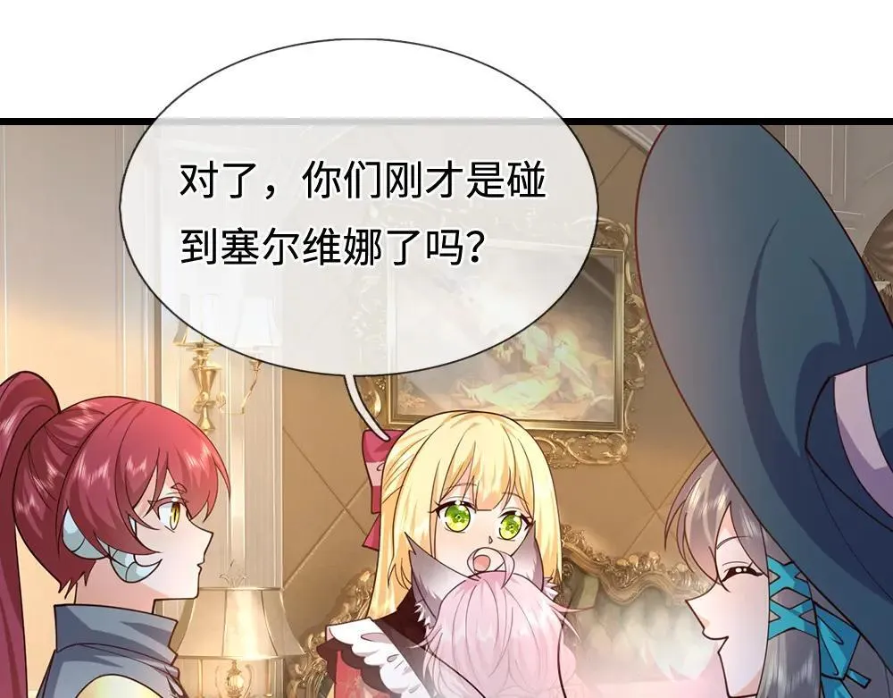 第405话 你比较菜21