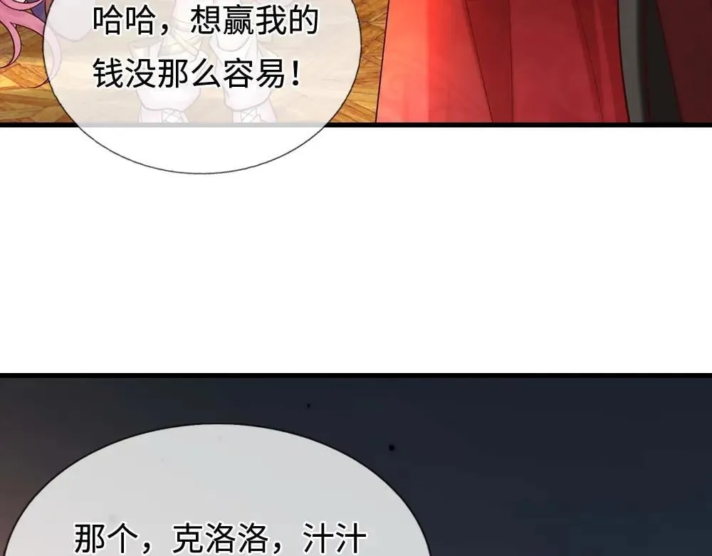 第404话 多吃萝卜少说话60