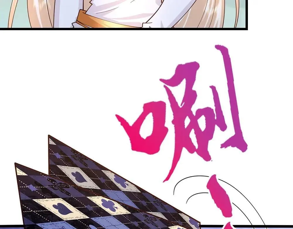 第405话 你比较菜50