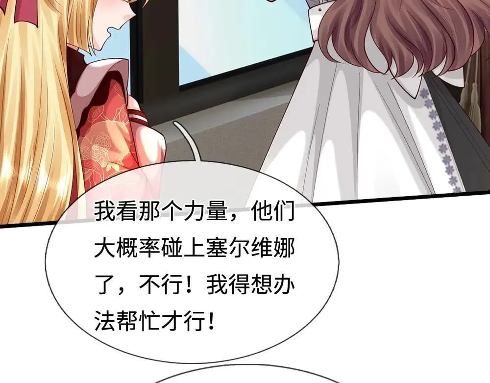 第403话 去吧！萝卜特81
