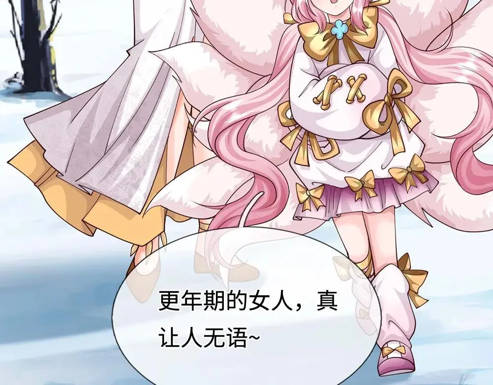 第404话 多吃萝卜少说话24