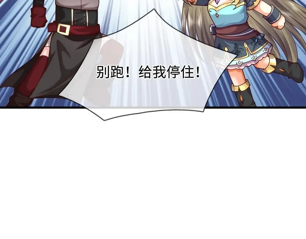 第402话 梦神朵拉12