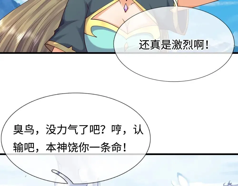 第404话 多吃萝卜少说话6