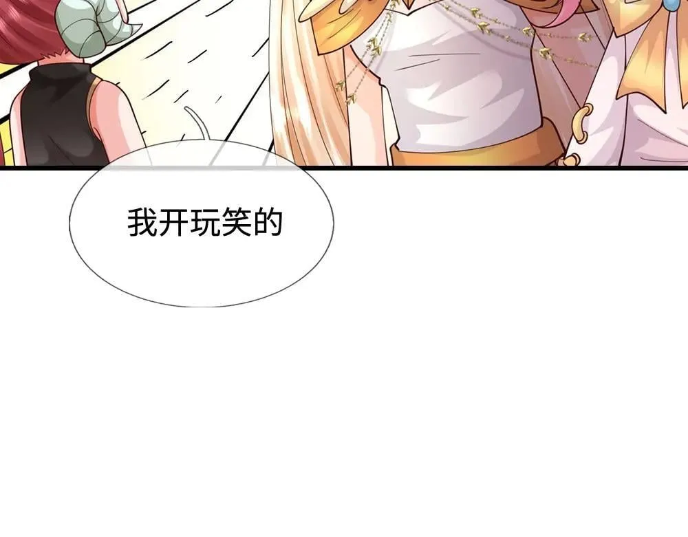 第404话 多吃萝卜少说话17