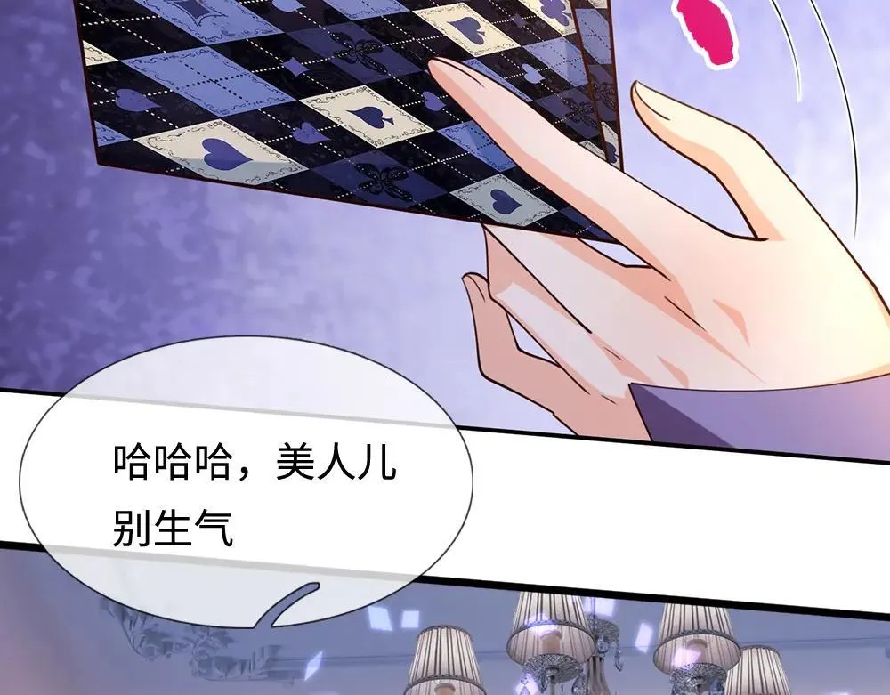 第405话 你比较菜51