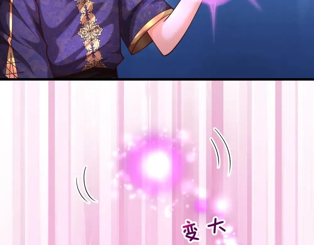第402话 梦神朵拉18