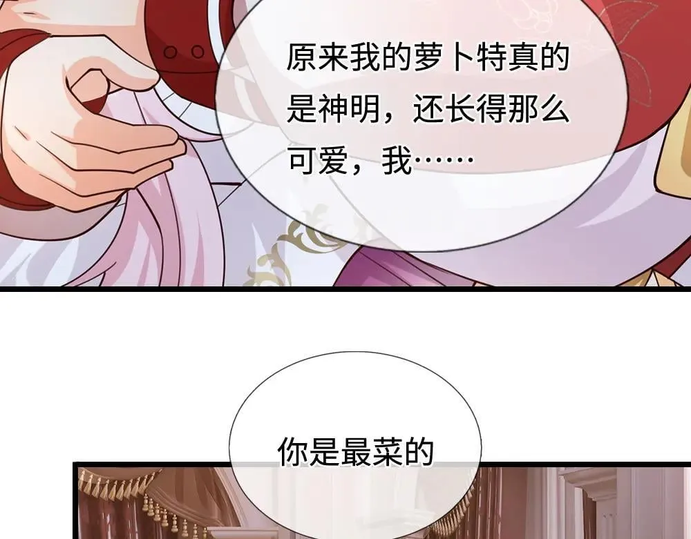 第405话 你比较菜10